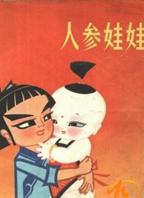 国产成人一区二区三区精品久久